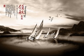 领航未来PSD企业文化素材